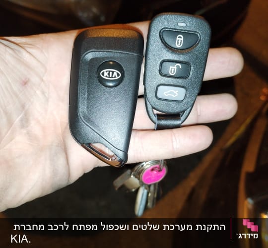 מפתחות רכב קיה עם שלט רחוק ביד אדם